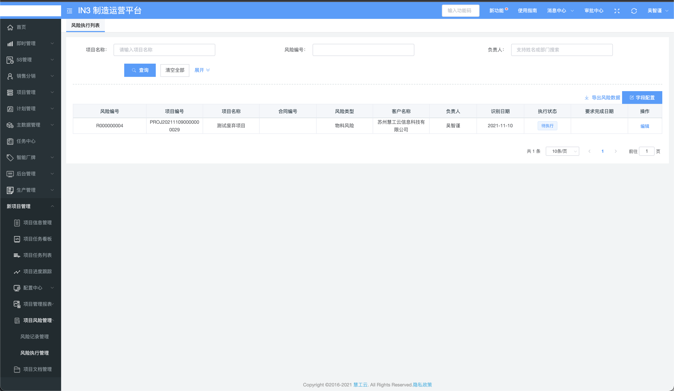 image-20220114210328707